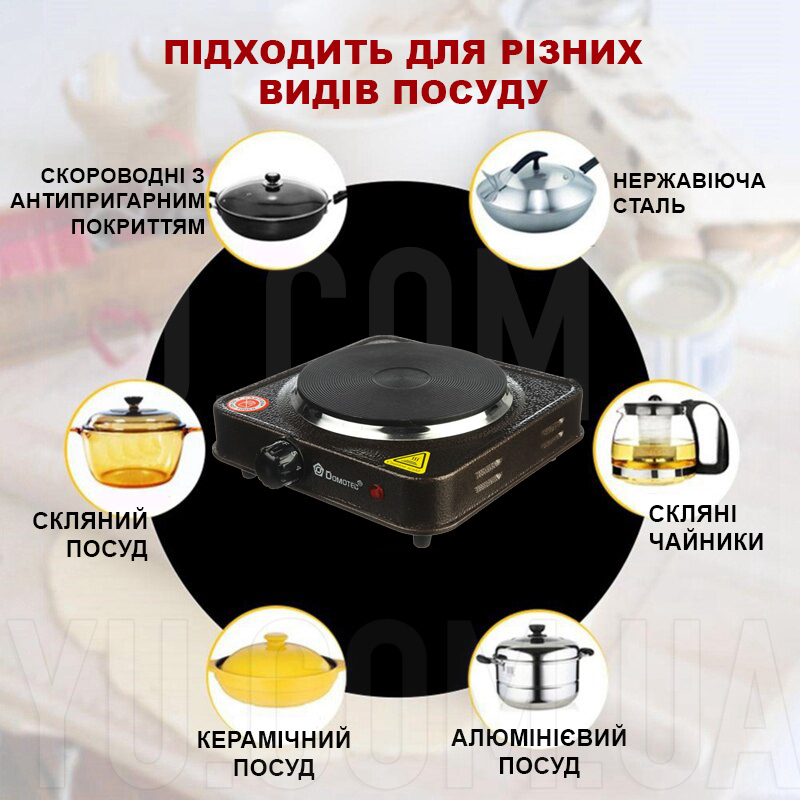 Електроплита 1 диск Domotec MS-5821 Електроплита 1 диск Domotec MS-5821